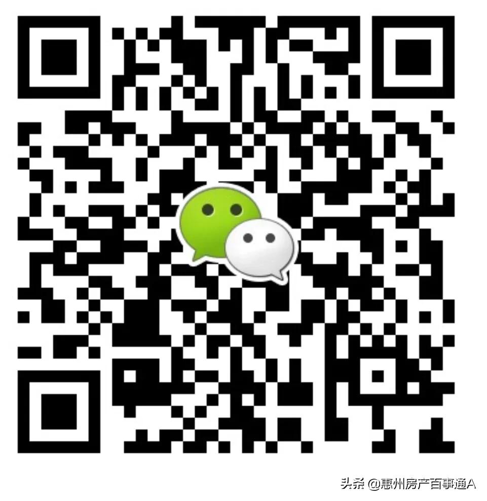 深圳楼市核心区与郊区价差 (粤港澳价格洼地)