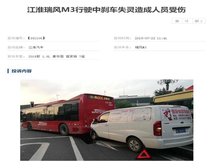 五菱宏光plus和江淮m3谁更好开,买车五菱宏光好还是江淮瑞风m3好