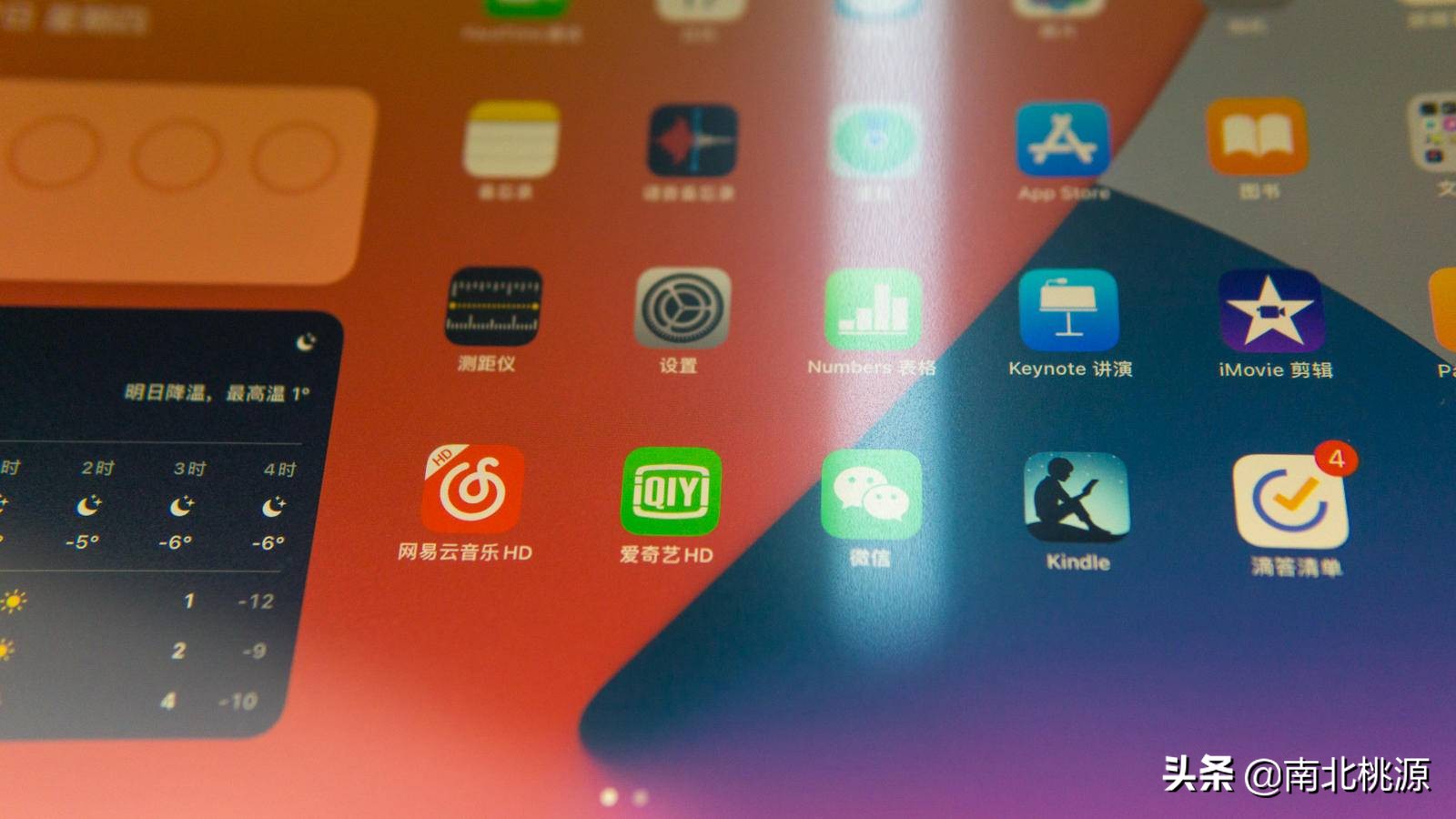 ipadair5类纸膜测评,ipadair4类纸膜推荐