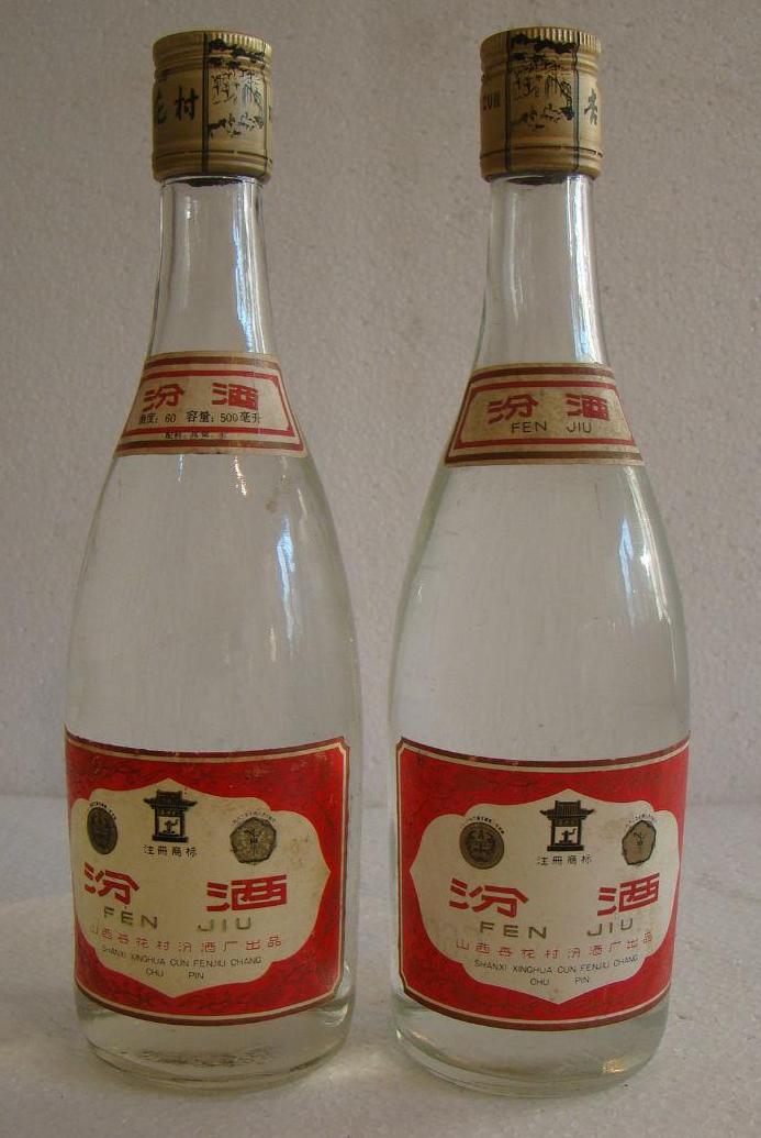 汾酒紫砂汾和老白汾哪个好喝,汾酒老白汾和玻汾