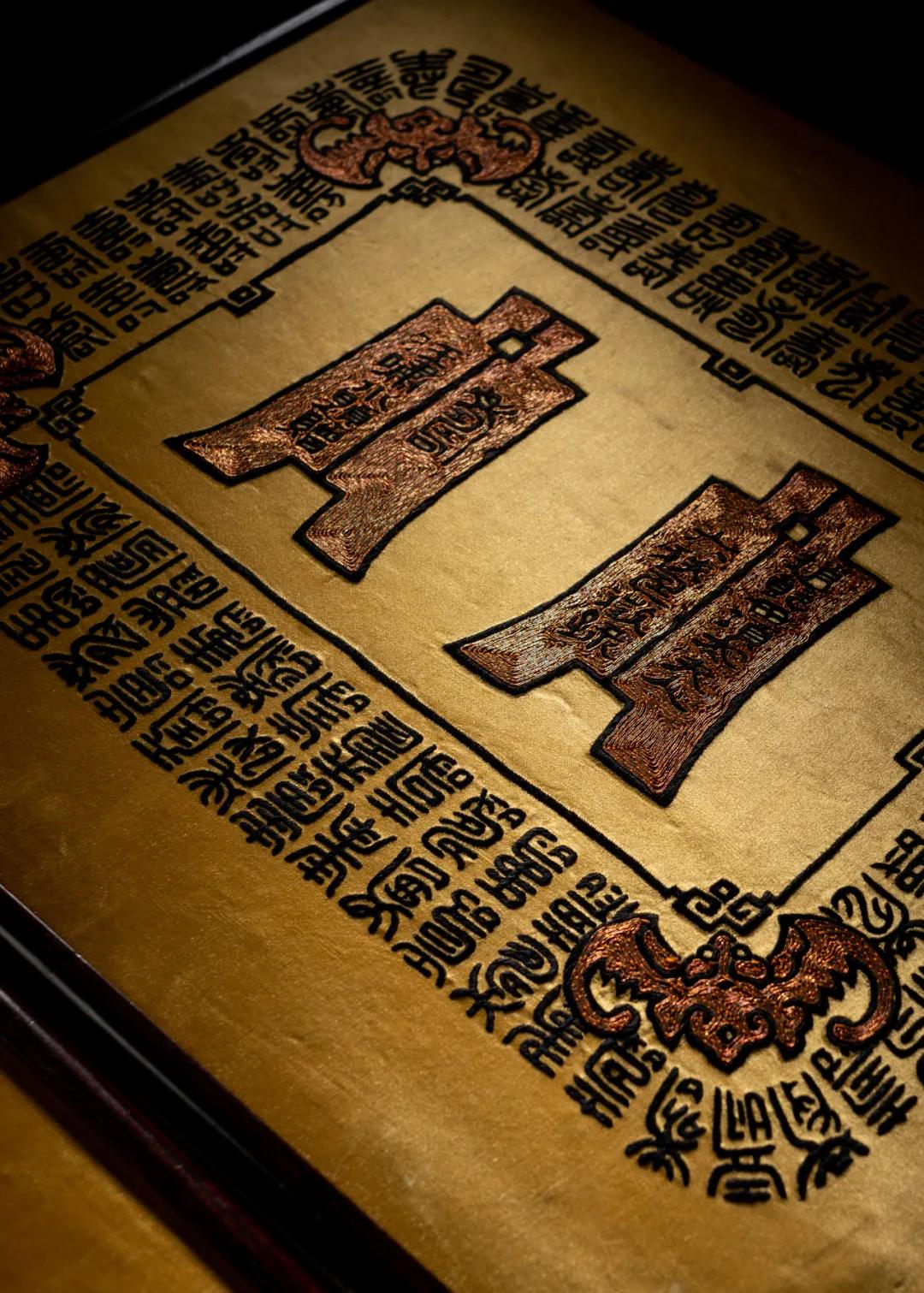 旷世巨册贞松永茂|北京荣宝2021秋拍