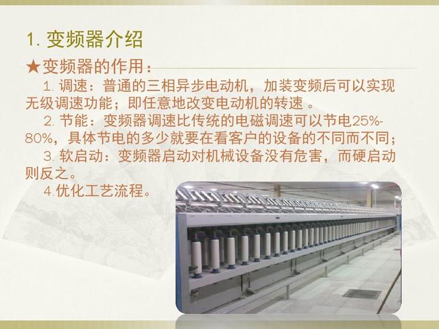 变频器入门视频教程如何调变频器,学习变频器应该从哪里学习