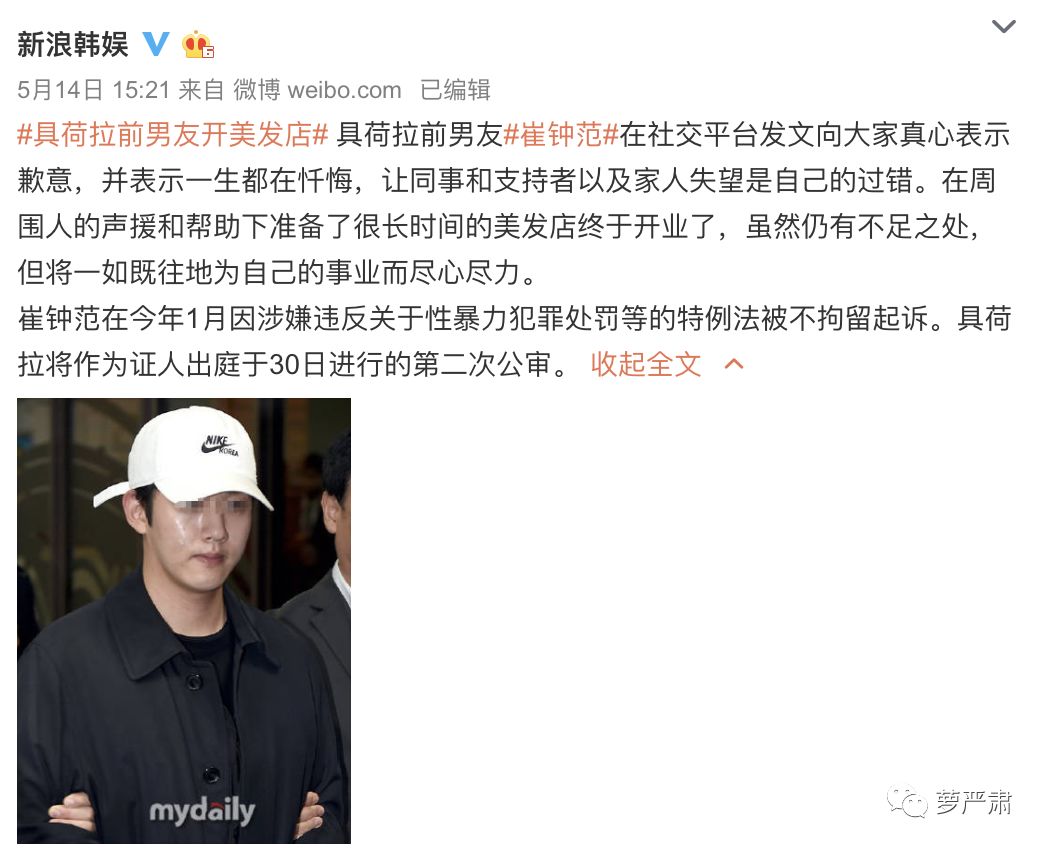 具荷拉被人暴打,具荷拉悲惨事件