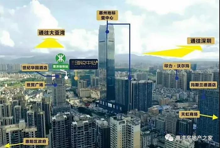 惠阳跟大亚湾买哪个楼盘好,仲恺和惠阳大亚湾投资的区别