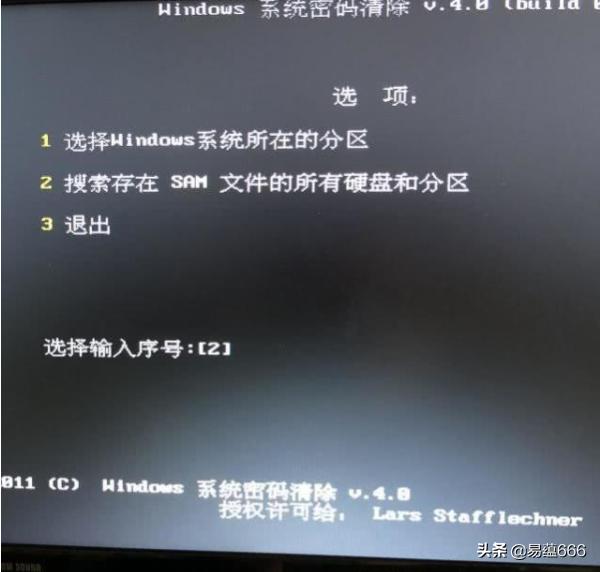 windows7系统解除开机密码,windows7解除密码