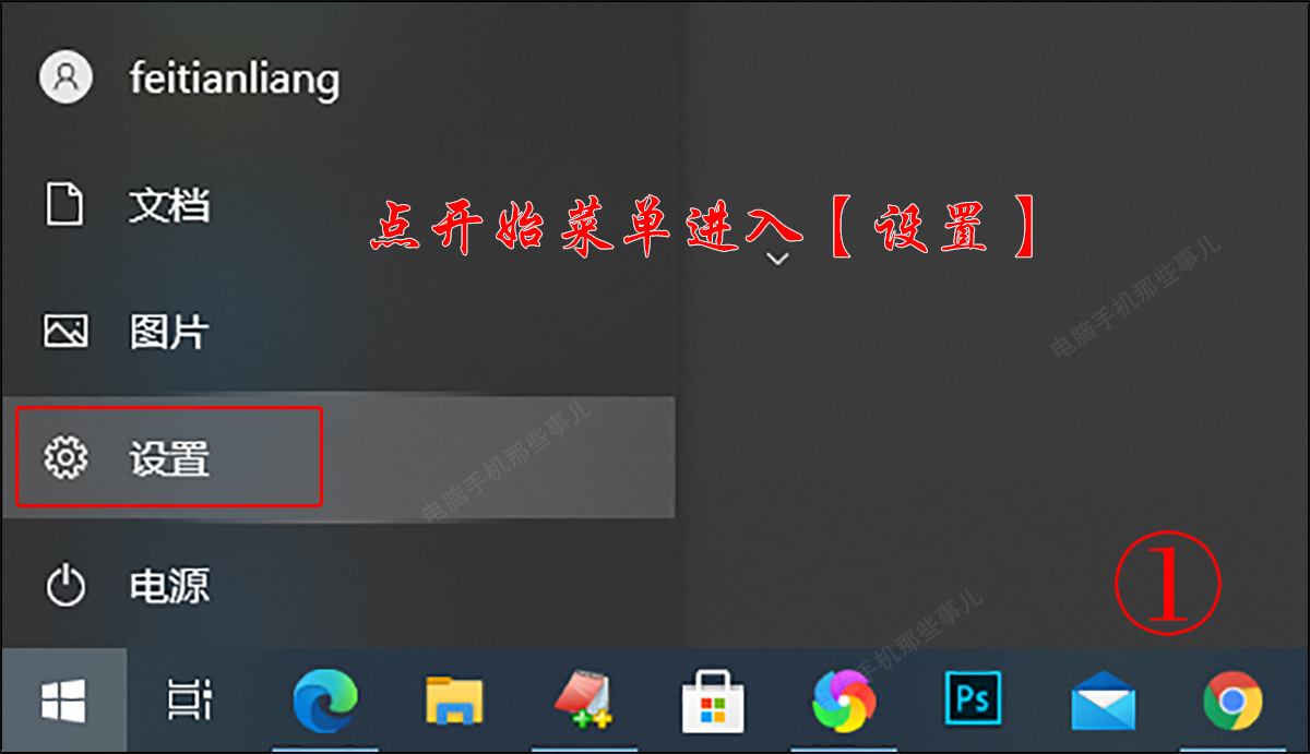 win10为什么关机关不了,win10为啥关机时主机还亮
