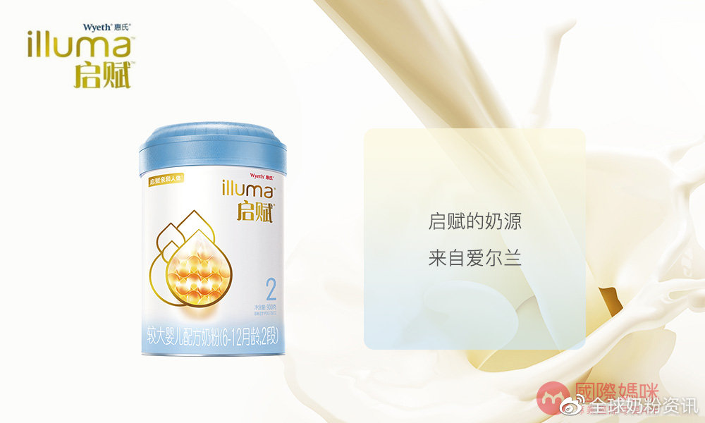 爱他美奶粉和飞鹤奶粉哪一个好,飞鹤金装和爱他美奶粉哪个好