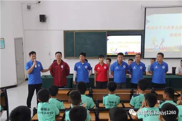 陕西青少年足球竞训队,韩城市足球训练营