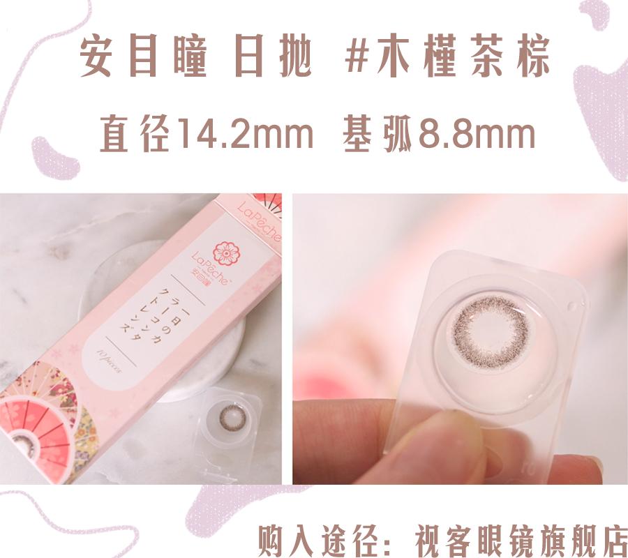 美瞳推荐日常自然款直径小,美瞳推荐日常放大双眼款