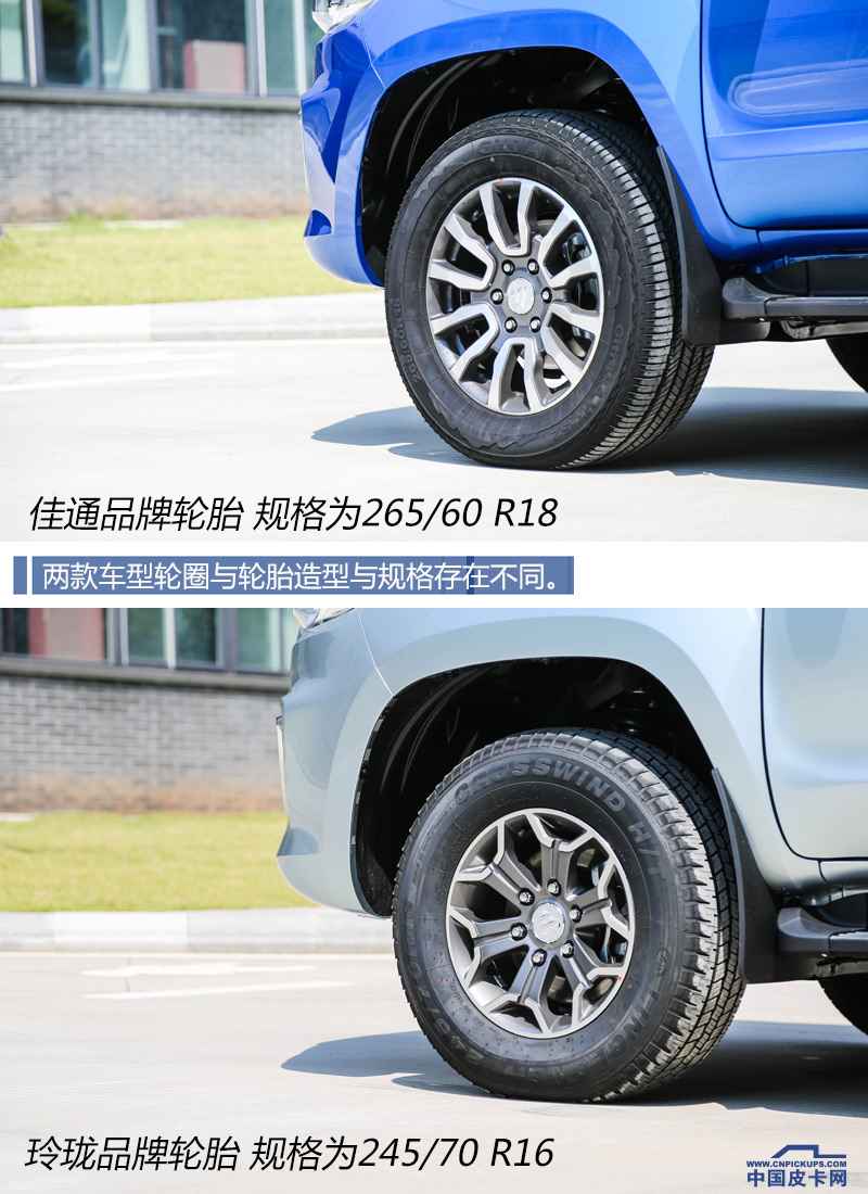 福田拓陆者全新大皮卡,福田皮卡拓陆者驭途新车介绍