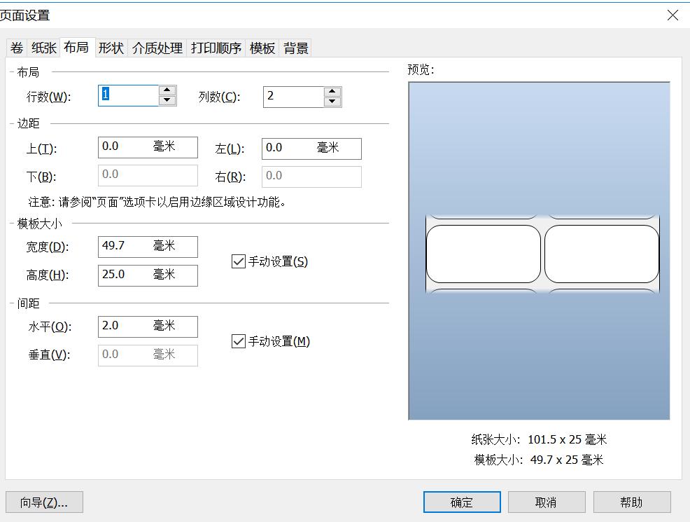 excel表格如何打印大小合适,怎么把excel表格打印完整