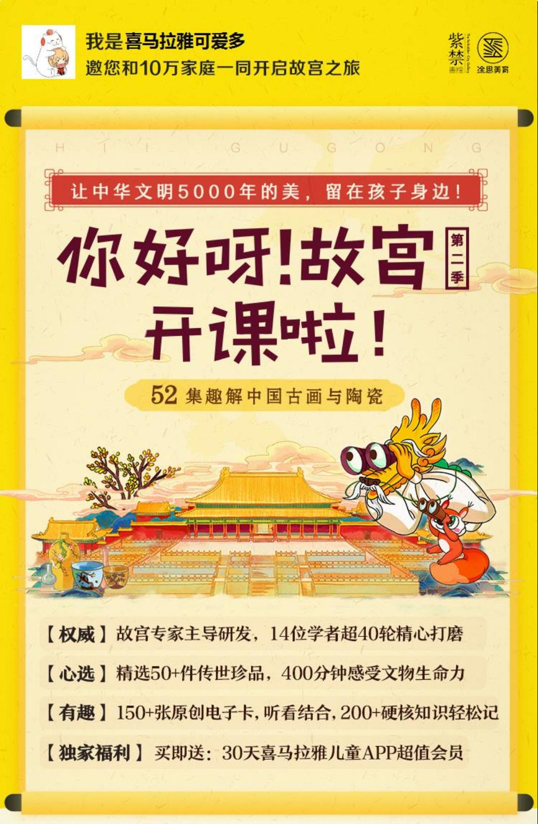 一个不足手掌大的酒杯，为什么能卖2.8亿？