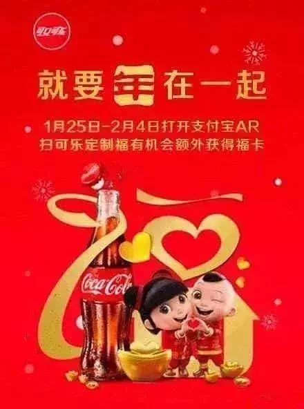 支付宝集福卡敬业福,支付宝集五福敬业福获得方法