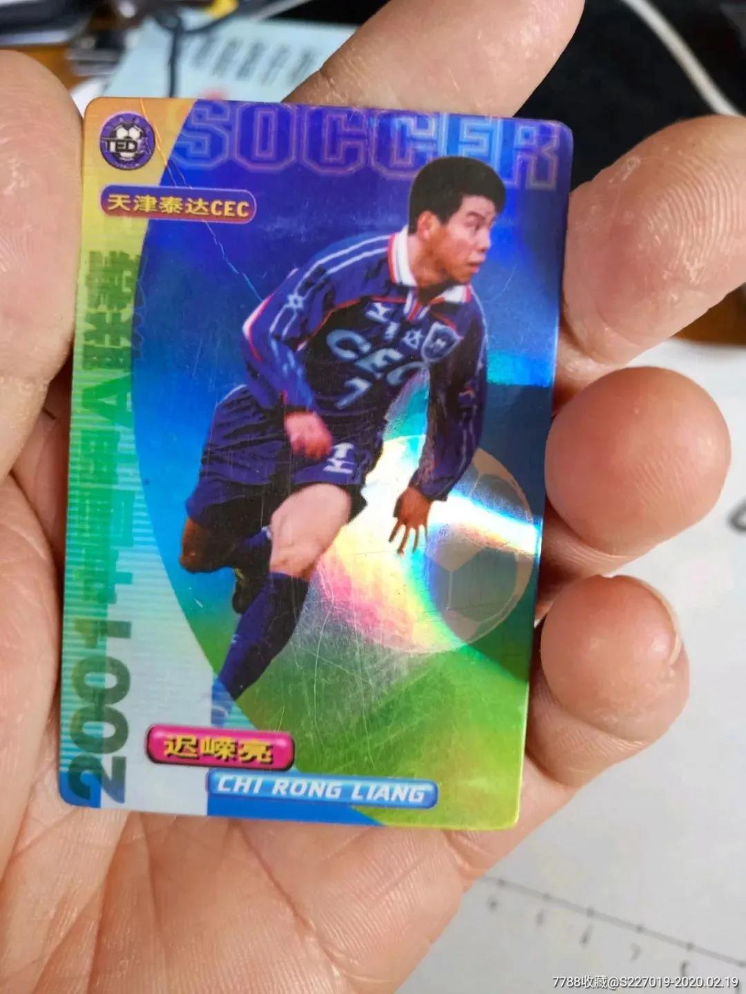 泰达改名津门虎了吗,天津泰达有必要改名吗