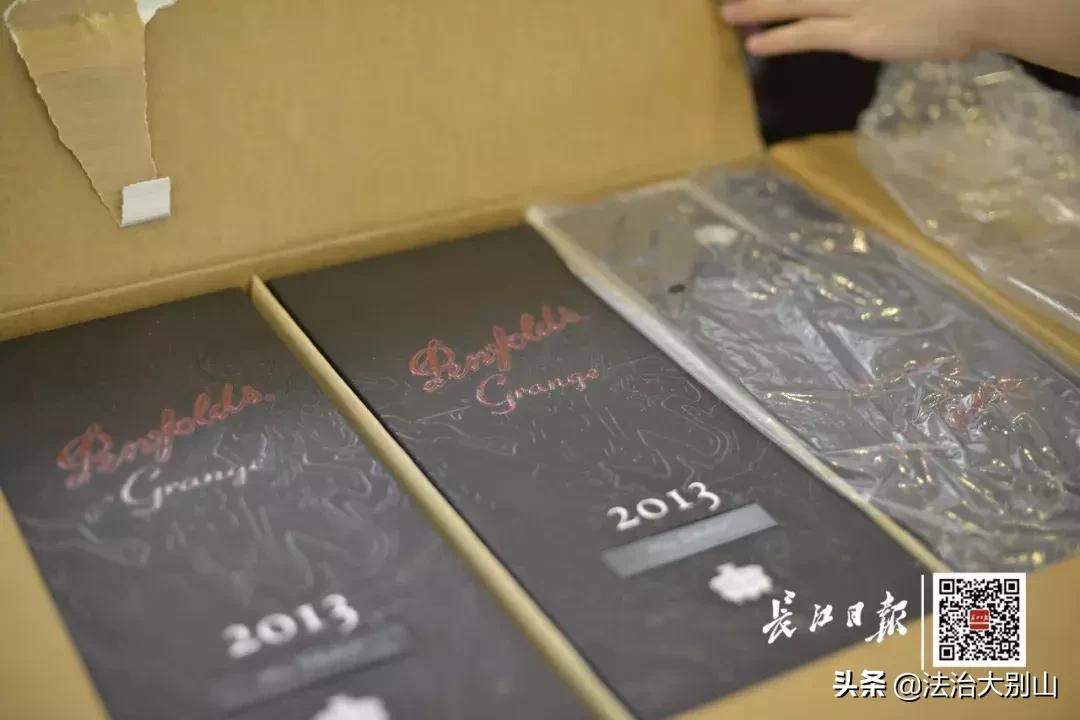 3000万一瓶茅台拍卖 (茅台拍卖156万元)