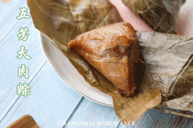 测评100种粽子,测评10个不一样的粽子