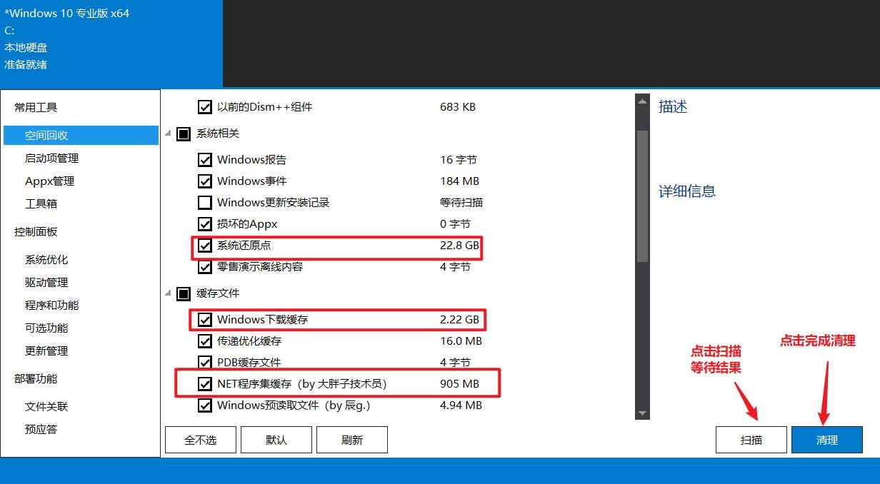 win10系统c盘变红了怎样清理,联想电脑c盘变红了怎么彻底清理