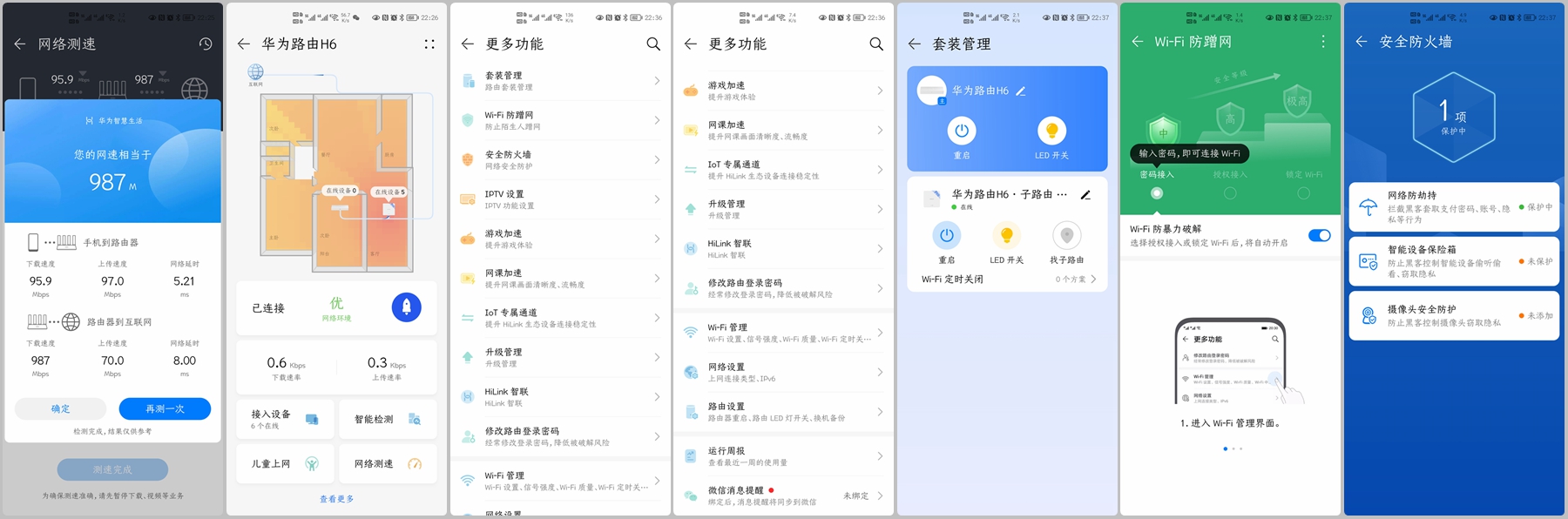 华为路由器升级鸿蒙4.0测评,华为哪些路由器能够升级到鸿蒙4.0