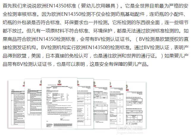 奶瓶价格高低有什么区别,揭秘奶瓶行业内幕