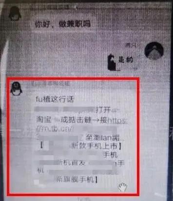 刷单骗局反套路违法吗,刷单先付款是不是骗人的