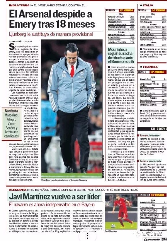 皇马7500万德赫亚交易,西媒皇马欲转会内马尔姆巴佩