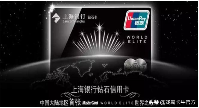 上海银行信用卡怎样取现,上海银行信用卡开通电话