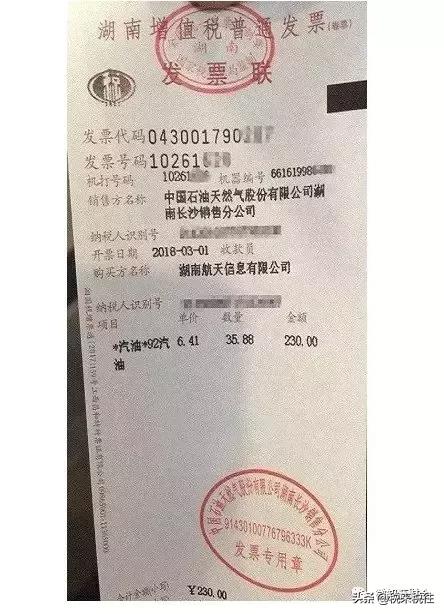 加油卡充值怎么做分录,加油充值卡怎么用