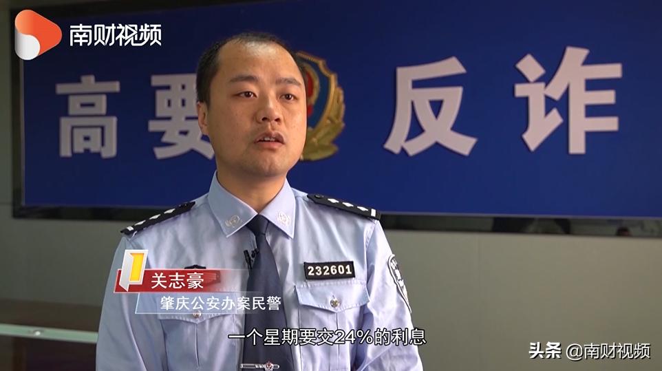 男子深陷套路贷借一万元变成三万,男子深陷套路贷借款1万元