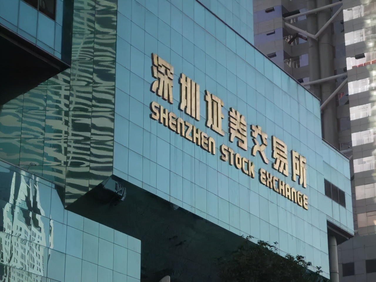 深交所主板和中小板合并获批,深交所主板和中小板合并利好什么