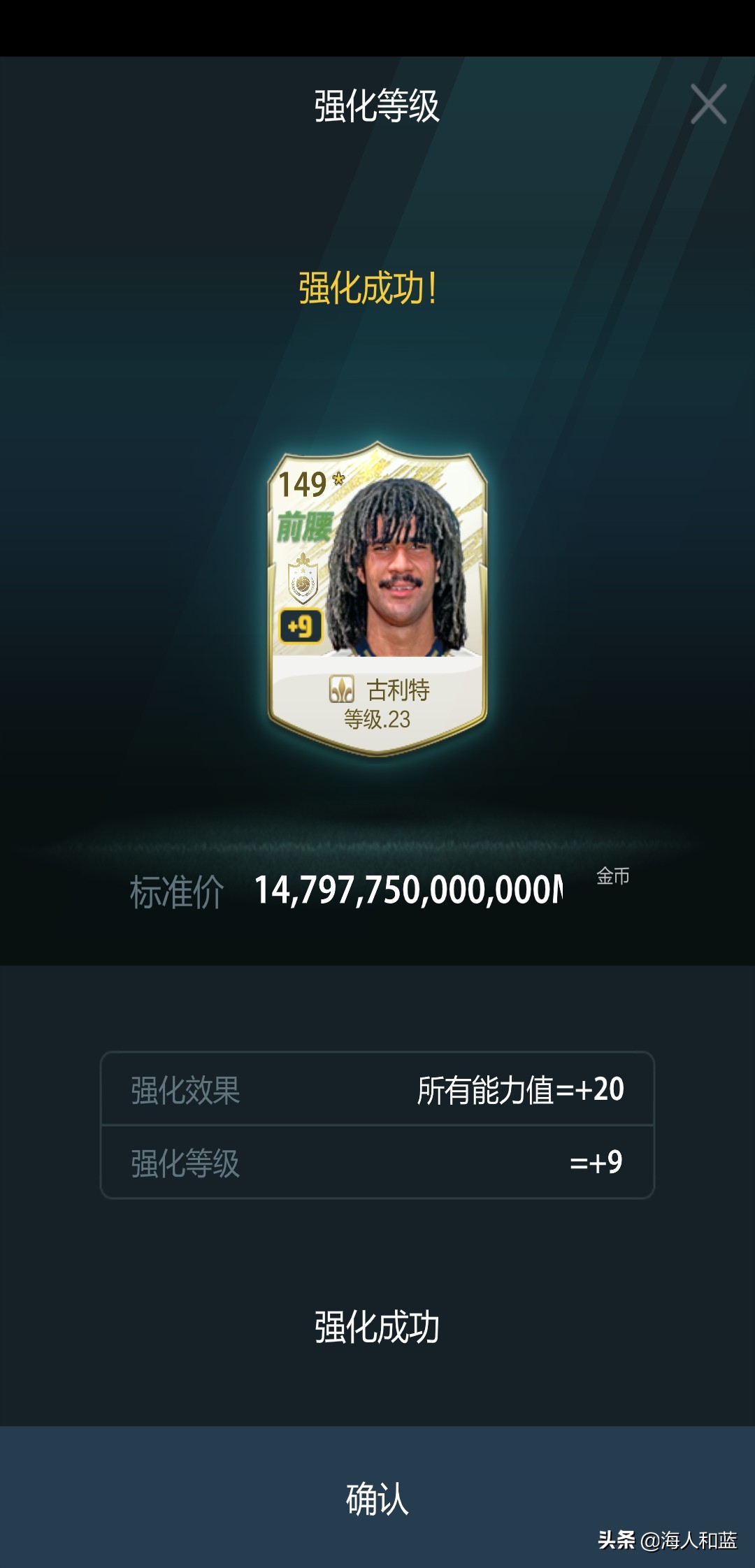 fifaonline3满满的回忆,fifaonline3端游有过吗