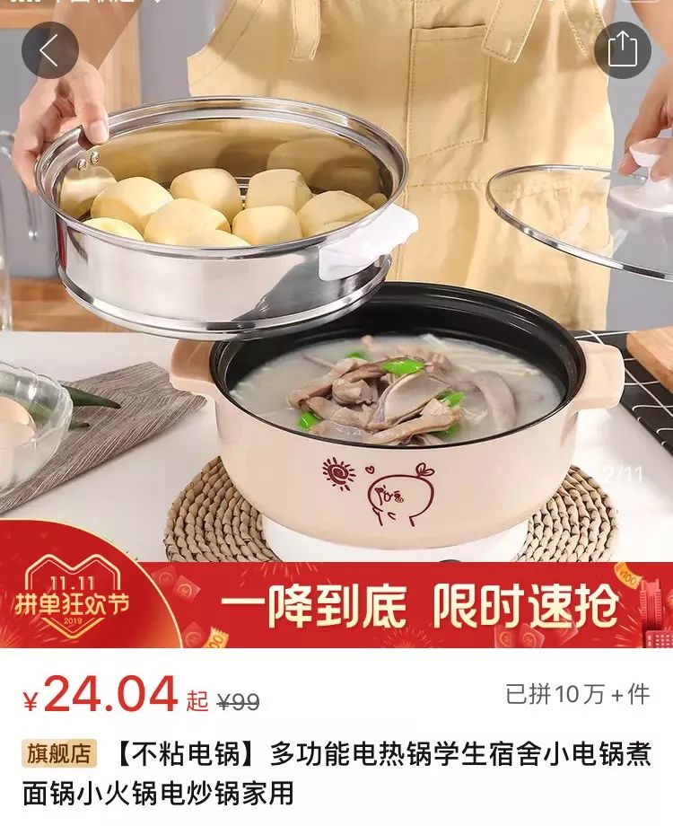 均价不过10元好物,均价不超过十块的好物分享