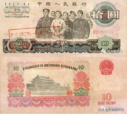 第三套人民币二角防伪鉴别,话说第三套人民币防伪暗记