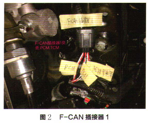 雅阁七代仪表故障灯怎样消除,本田雅阁突然各种故障灯都亮了