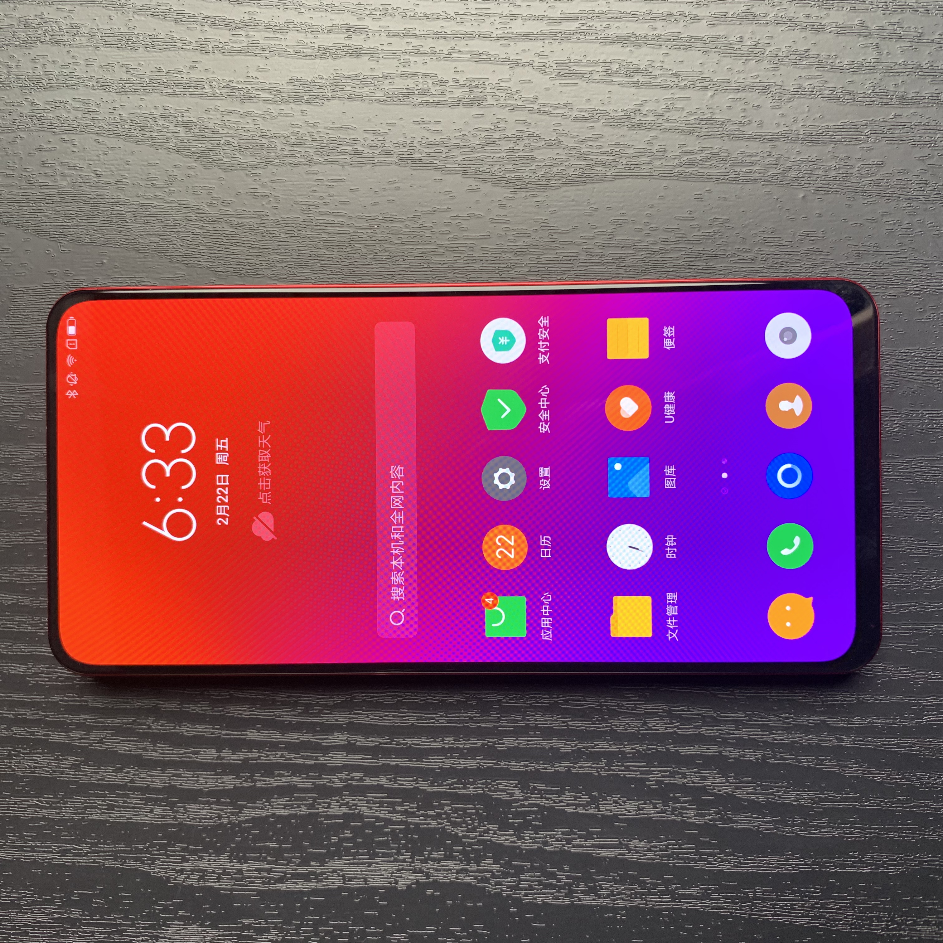 第一台搭载骁龙855的手机,第1款骁龙855