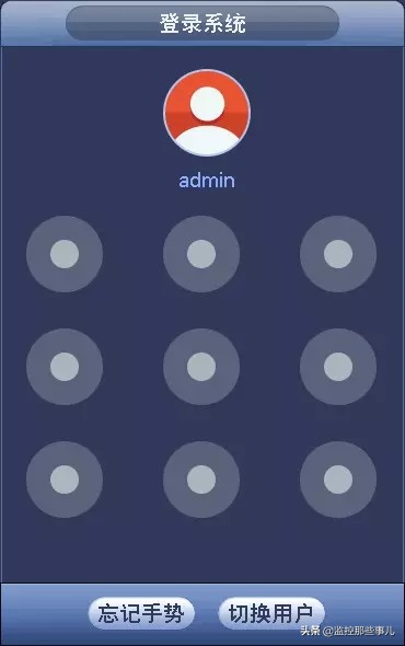 大华获取密码重置信息失败,大华乐橙硬盘录像机重置密码问题