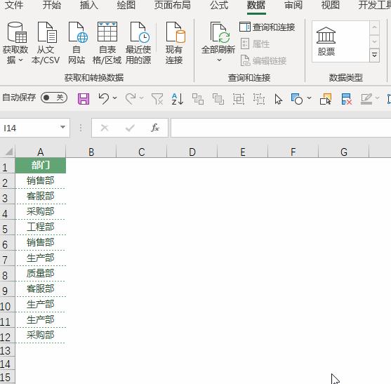 pq技巧,pq怎么快速学会