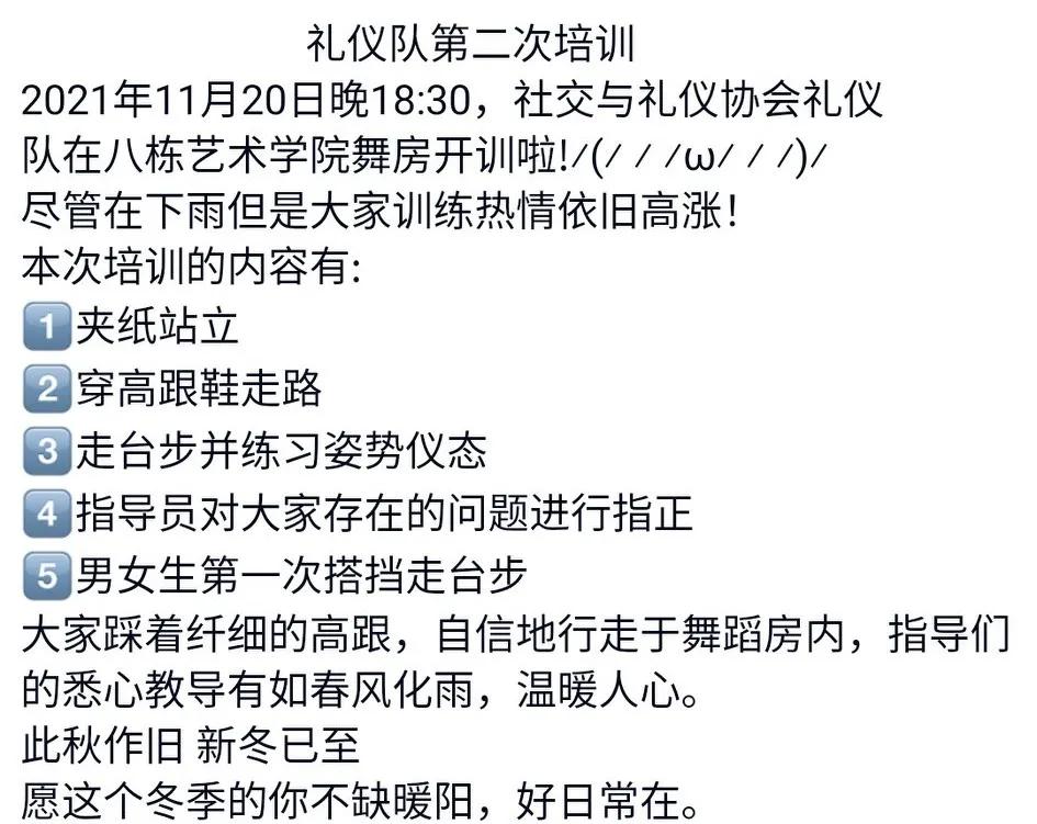 博主大学那点事儿,谈谈自己的大学生活