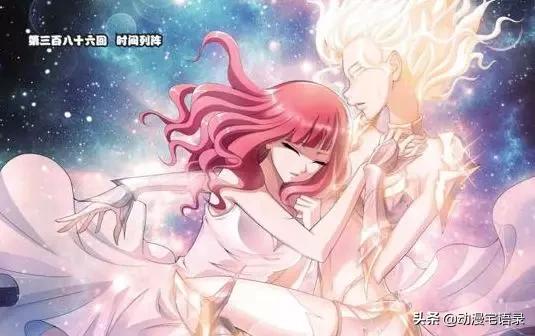 偷星九月天在知音漫客多少期完结,知音漫客开vip偷星九月天