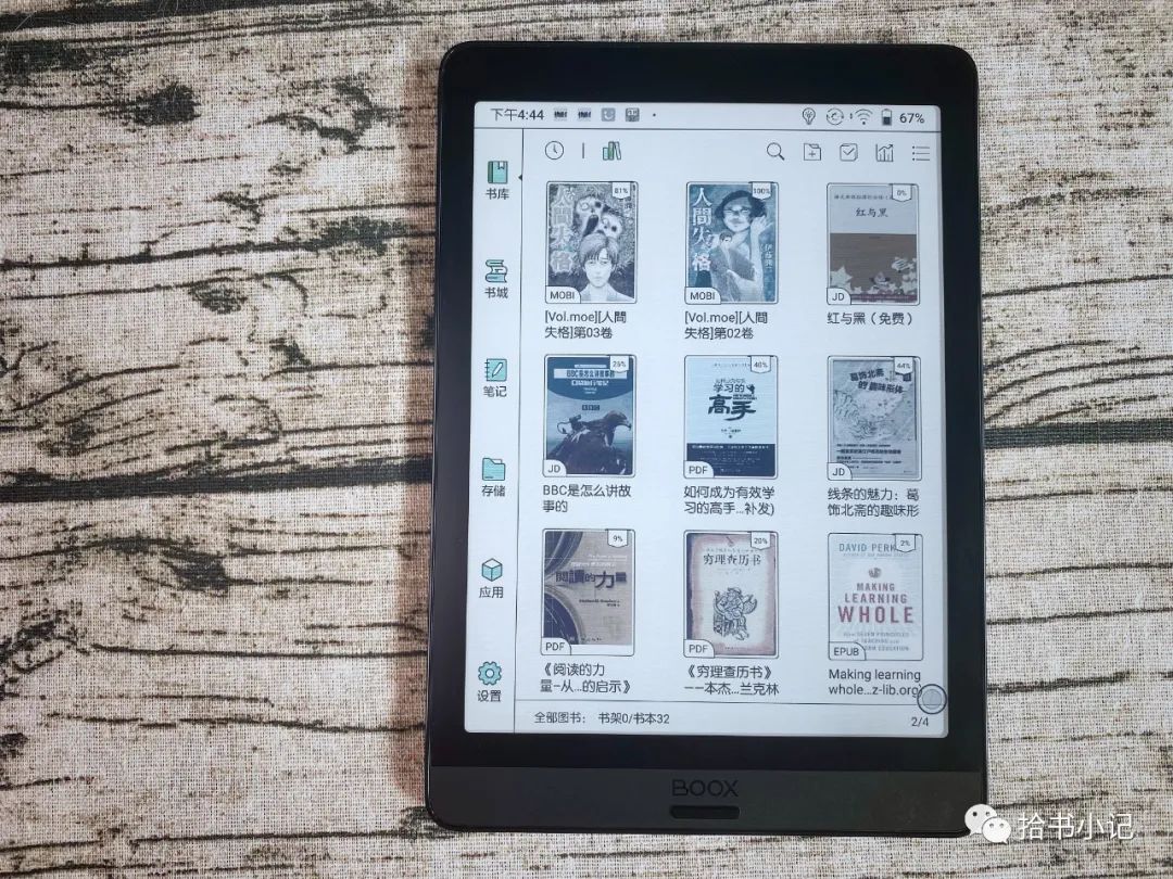 超能打打印机,超能打印机