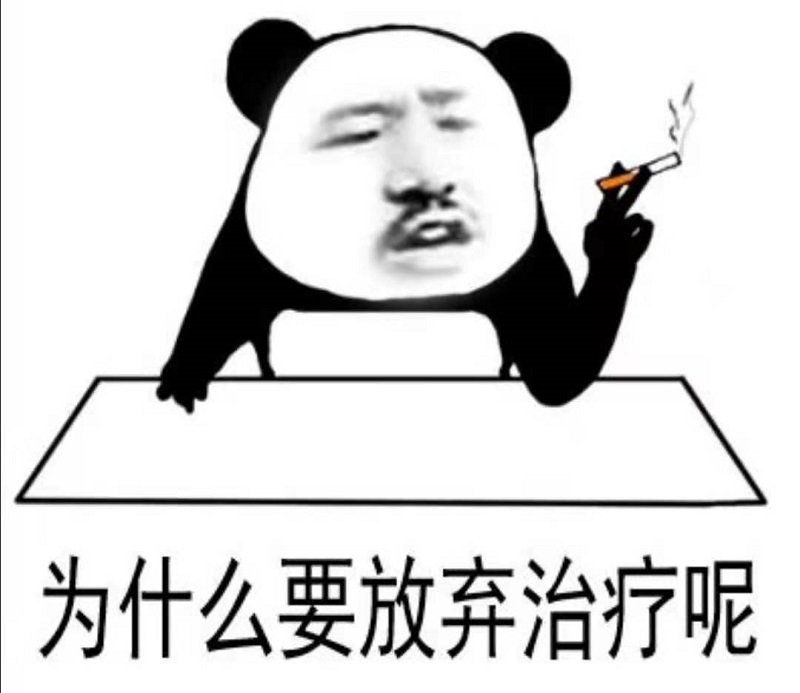 医生暗示患者家属放弃治疗,想放弃治疗了怎么办