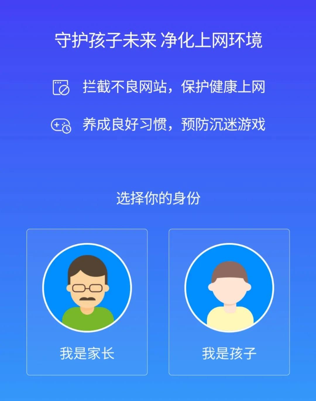 腾讯手机管家的利弊,腾讯手机管家玩得酷靠得住