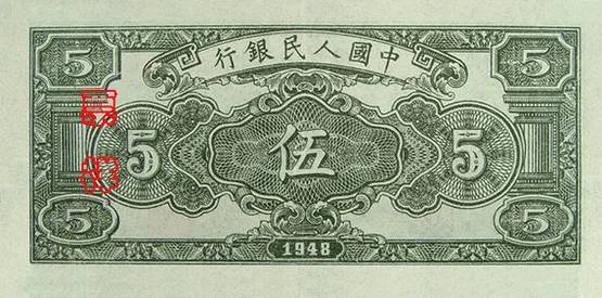 中国人民币图片大全,哪个国家的钱能换人民币最多