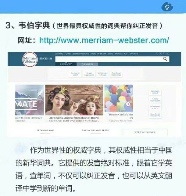 推荐8个最适合学英语的网址，趁疫情在家，多给自己充充电！