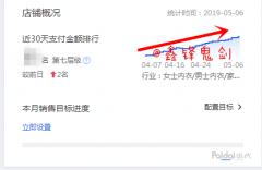 如何提高店铺的手淘搜索流量 (淘宝开店如何优化手淘推荐流量)