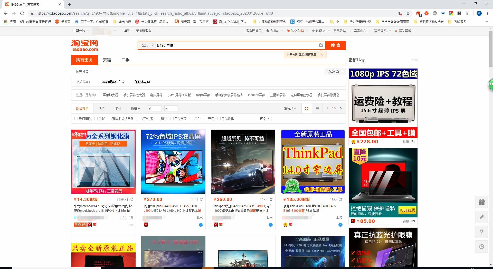 最便宜的笔记本升级方法,如何给七年以上的笔记本电脑升级