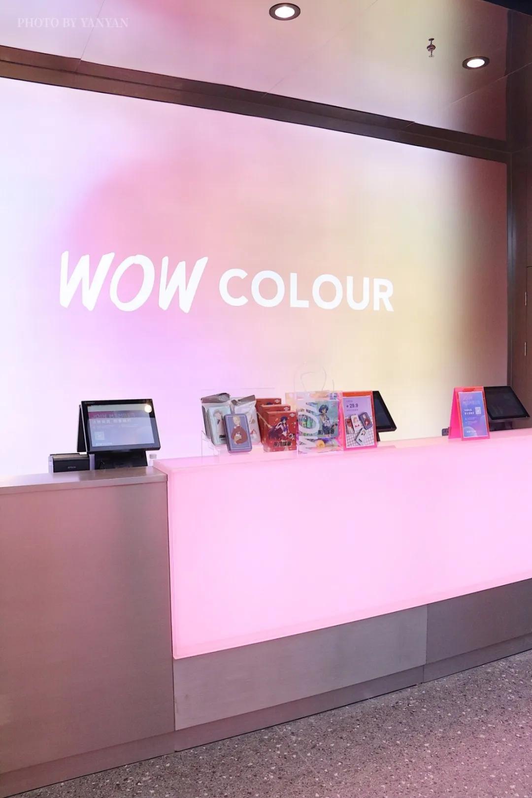 南京彩妆集合店wowcolour,有没有和wowcolour差不多的彩妆店