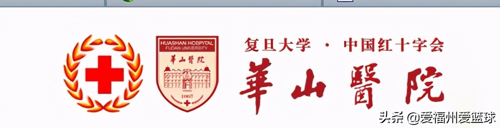 福建福州医科大学附属协和医院,福建医科大学附属协和医院好吗