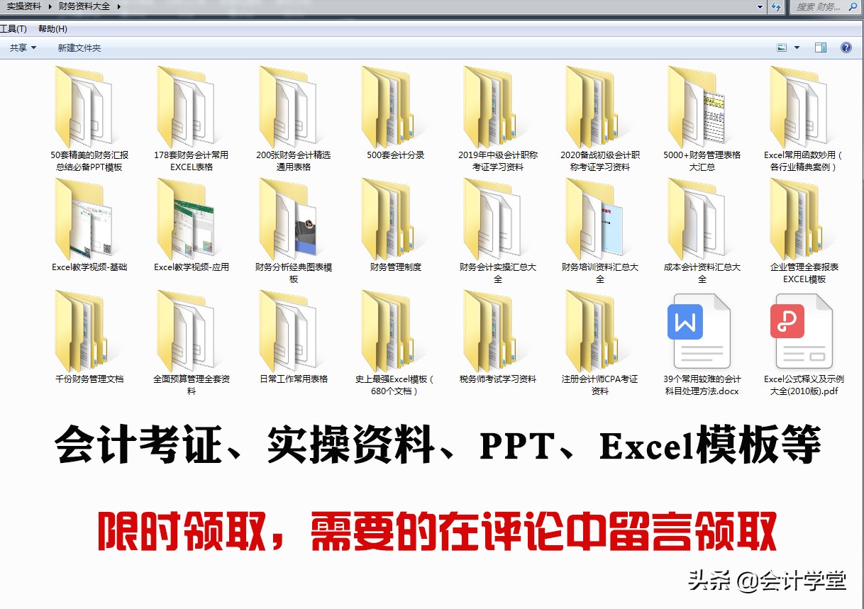 *票开**方不是合同签订方,这票能收?
