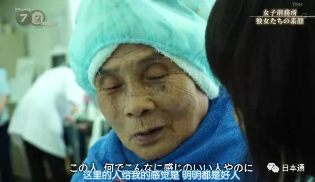 日本女子监狱解析,神秘的日本女子监狱