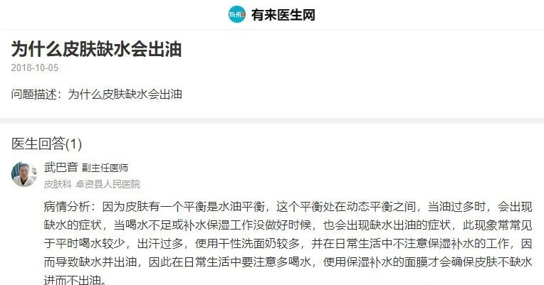 大马士革玫瑰纯露如何选,大马士革玫瑰纯露跟白玫瑰纯露